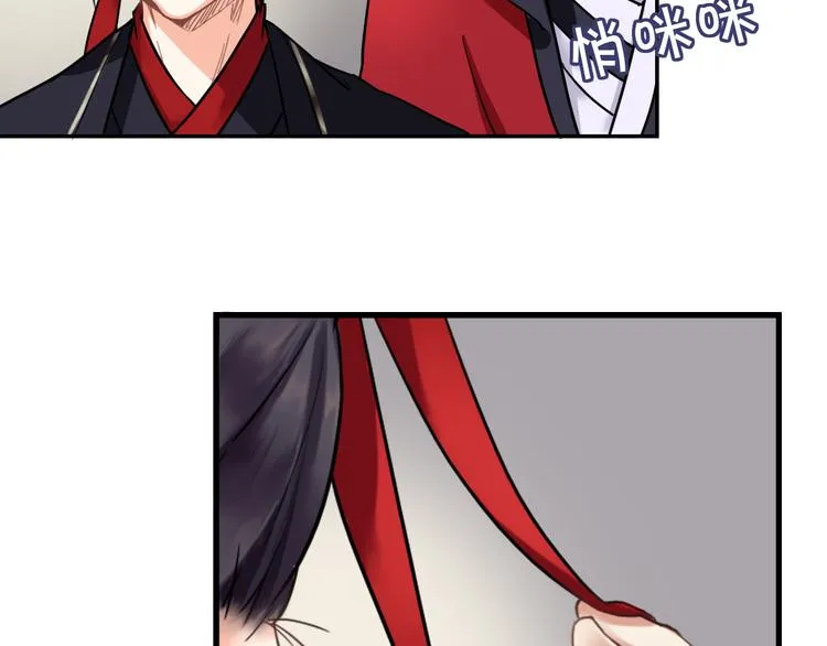 第5话 好色王爷？ 第12页