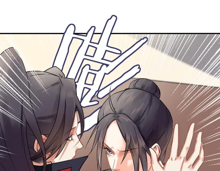 第5话 好色王爷？ 第14页