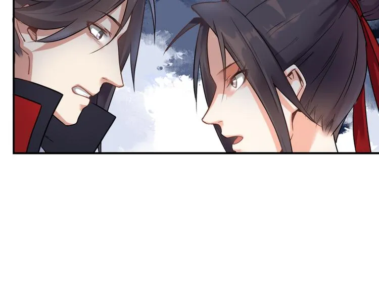 第5话 好色王爷？ 第21页