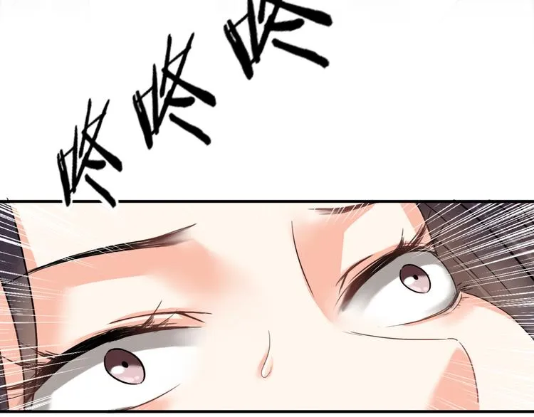 第5话 好色王爷？ 第32页