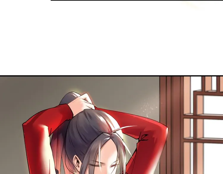 第5话 好色王爷？ 第39页