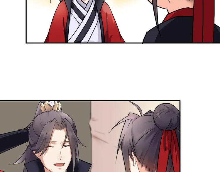 第5话 好色王爷？ 第44页
