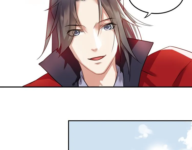 第5话 好色王爷？ 第50页