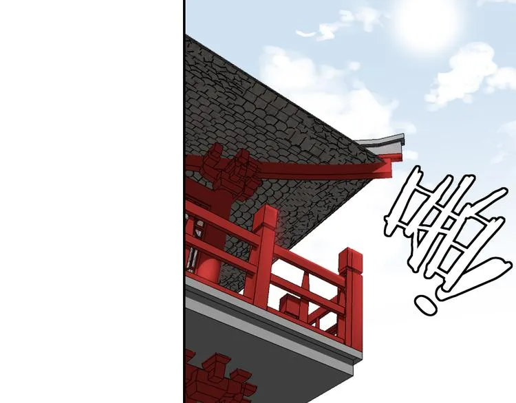 第5话 好色王爷？ 第51页