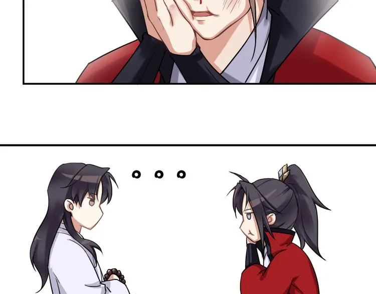 第5话 好色王爷？ 第54页