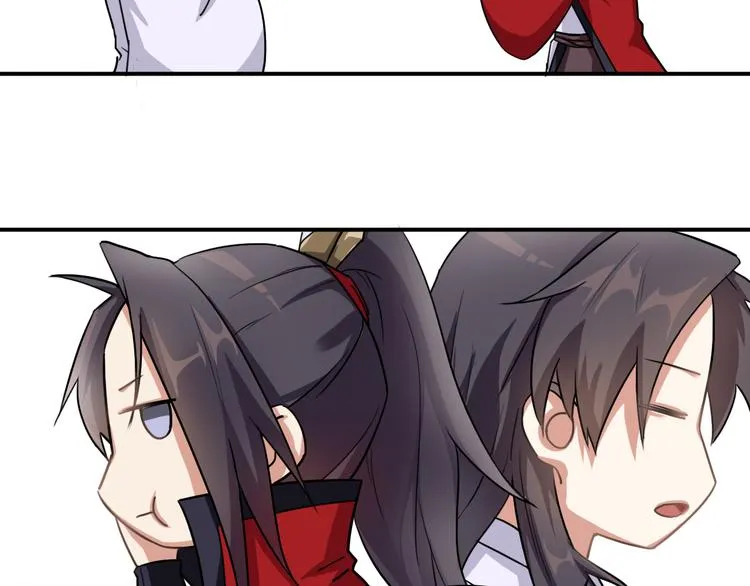 第5话 好色王爷？ 第55页