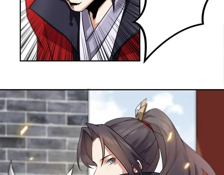 第5话 好色王爷？ 第64页