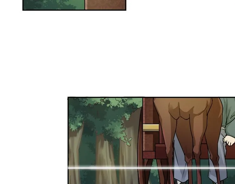 第3话 找到妹妹了？ 第77页