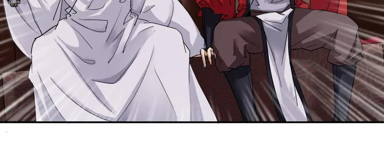 第3话 找到妹妹了？ 第82页