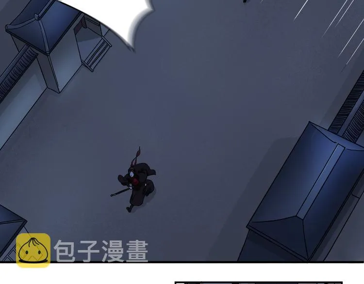 第2话 逃亡 第11页
