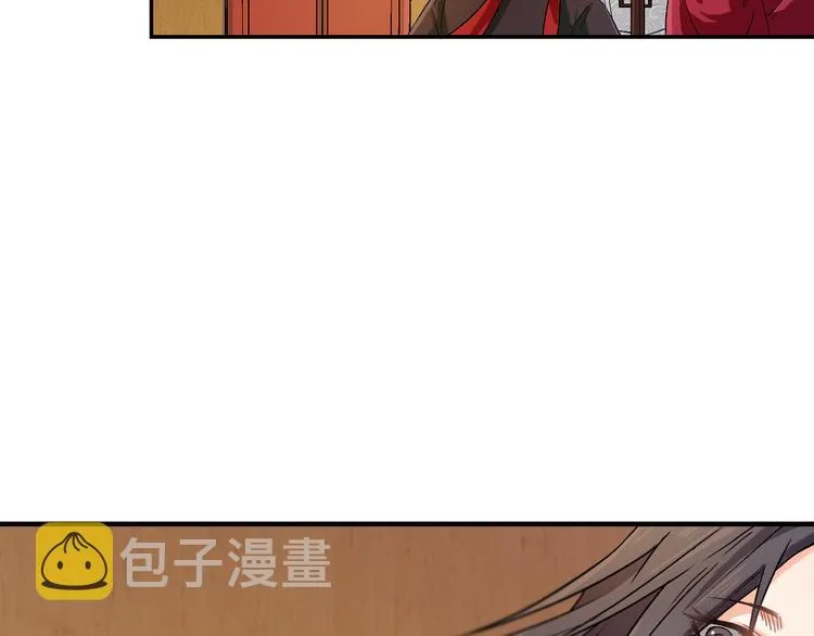 第2话 逃亡 第28页