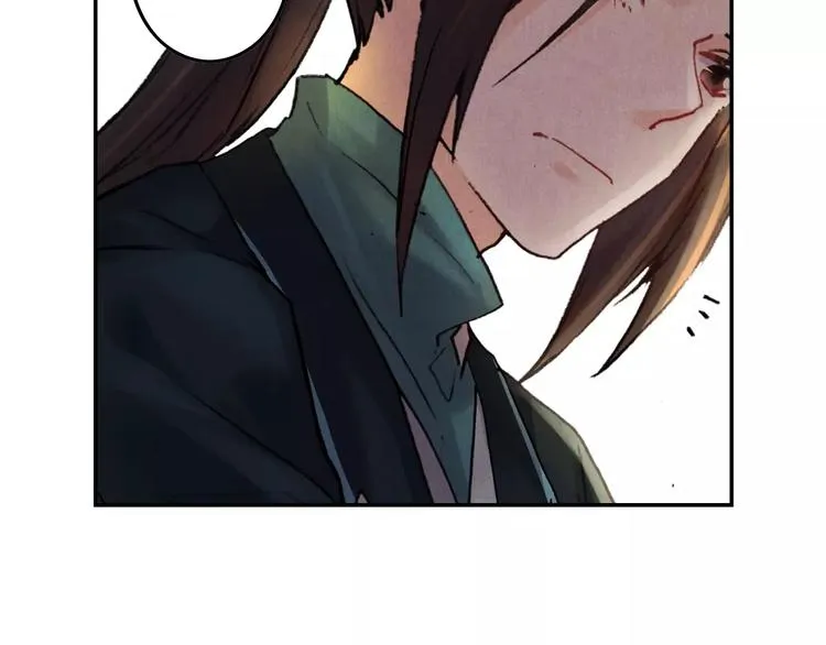 第25话 洞窟 第44页