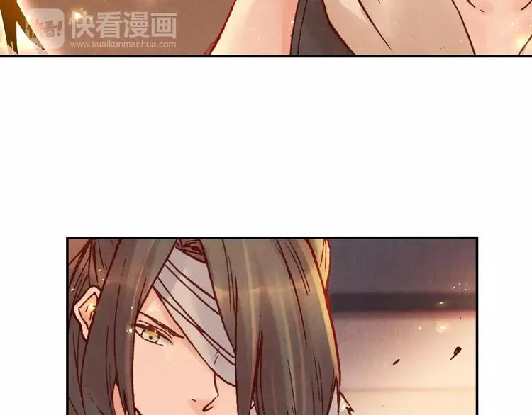 第23话 解封 第47页