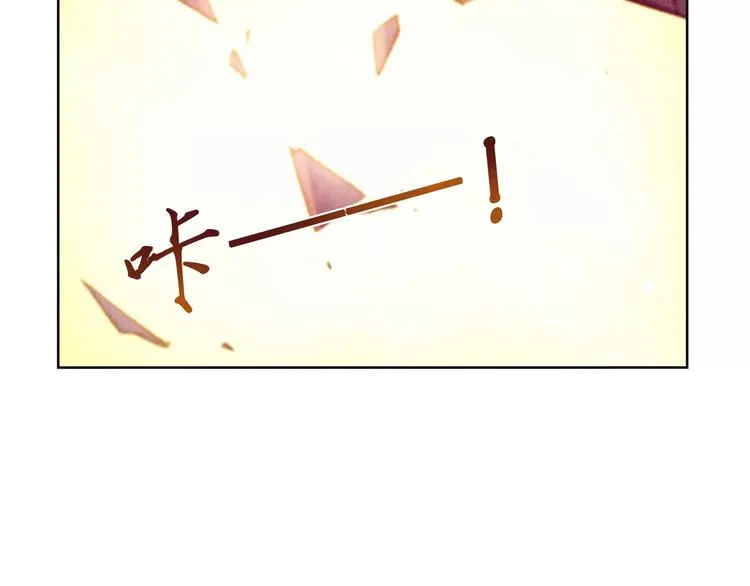 第23话 解封 第51页
