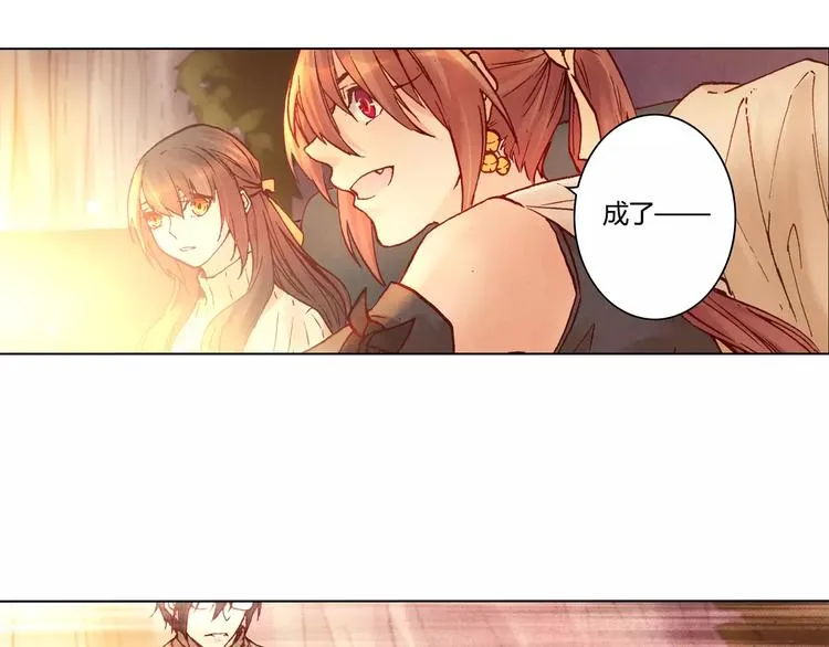 第23话 解封 第52页