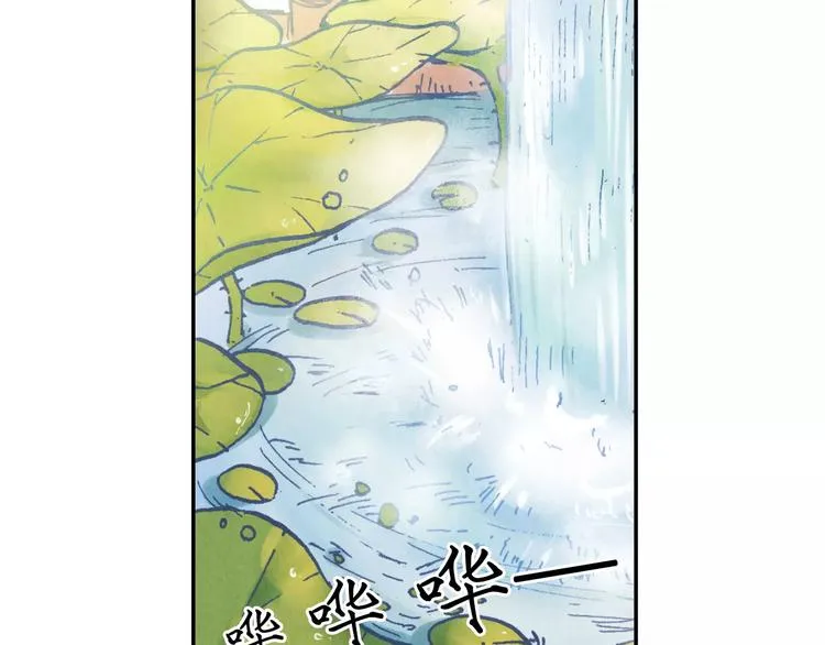 第23话 解封 第58页