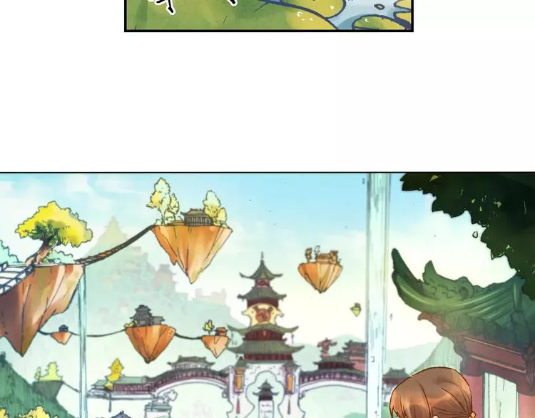 第23话 解封 第59页