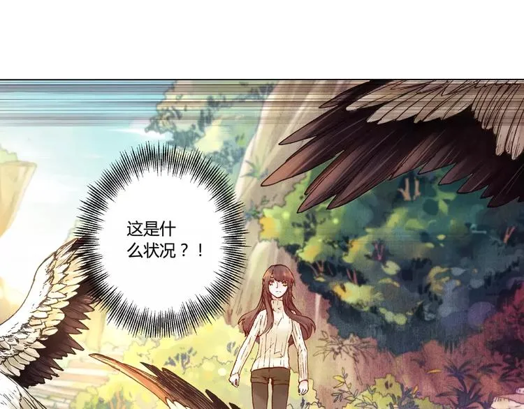 第23话 解封 第62页