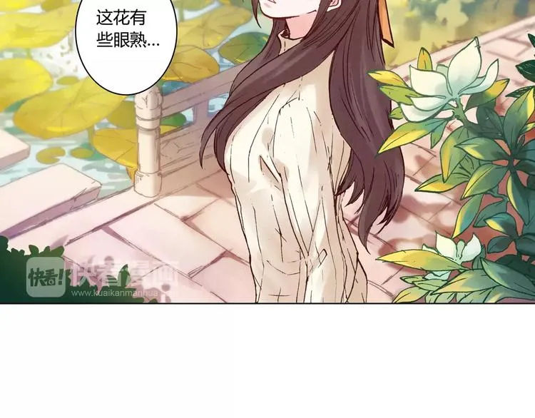 第23话 解封 第64页