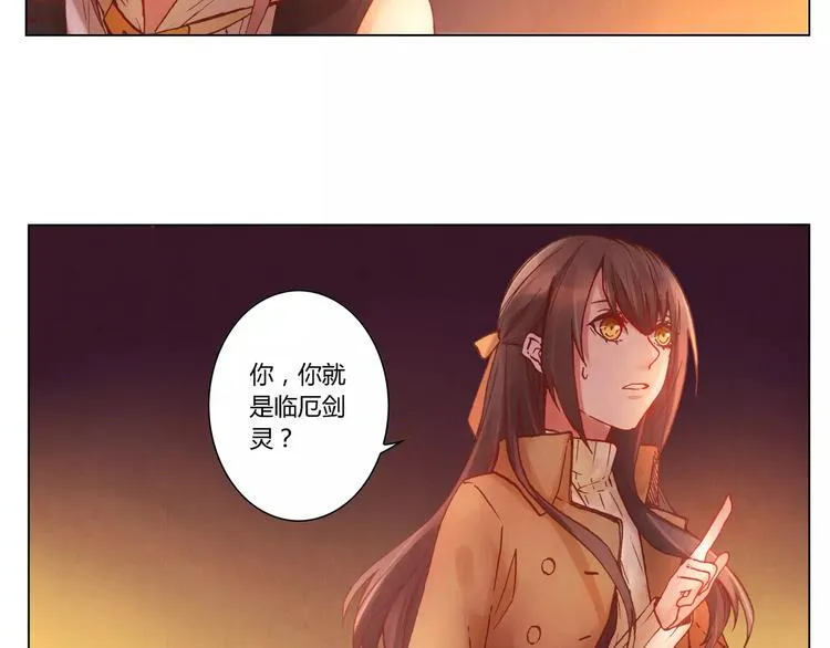 第21话 诅咒 第6页