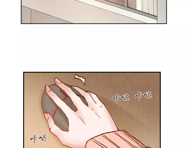 第13话 传家宝？ 第5页