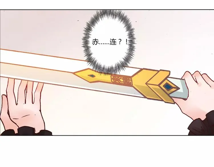 第13话 传家宝？ 第48页