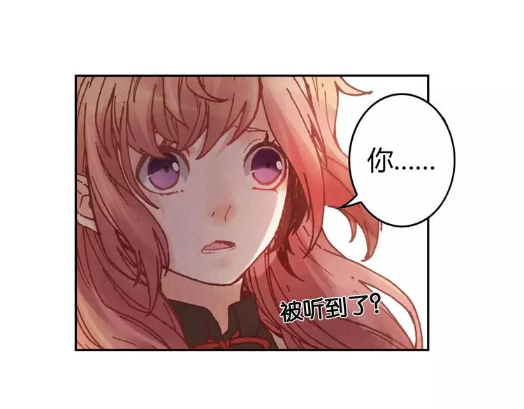 第12话 苦衷 第5页