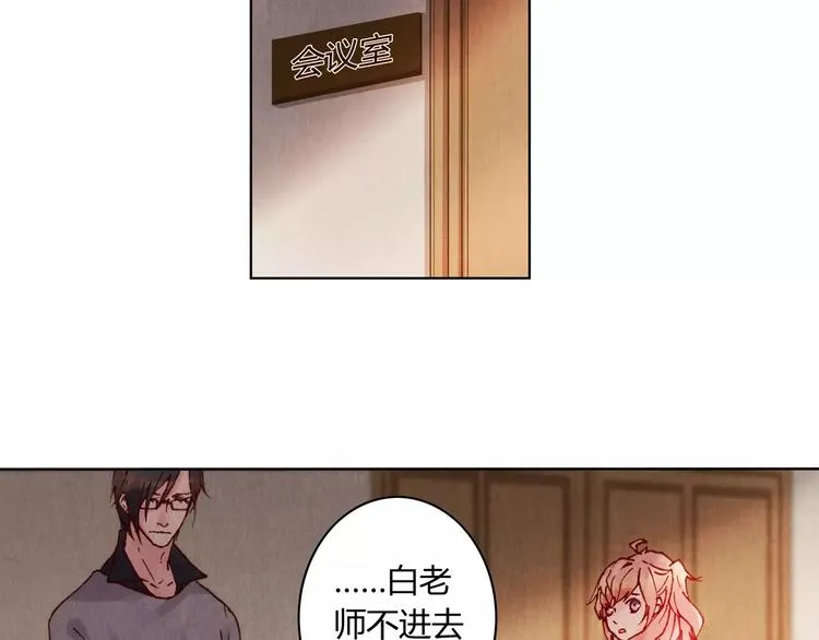第12话 苦衷 第15页