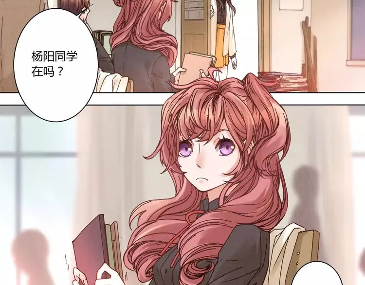 第11话 罪名 第10页