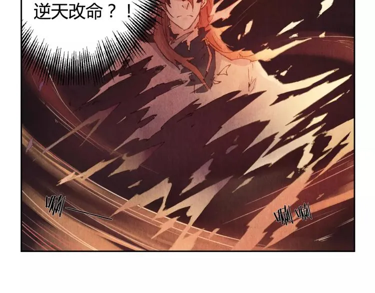 第1话 春游 第39页
