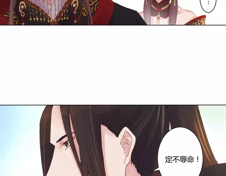 第1话 春游 第45页