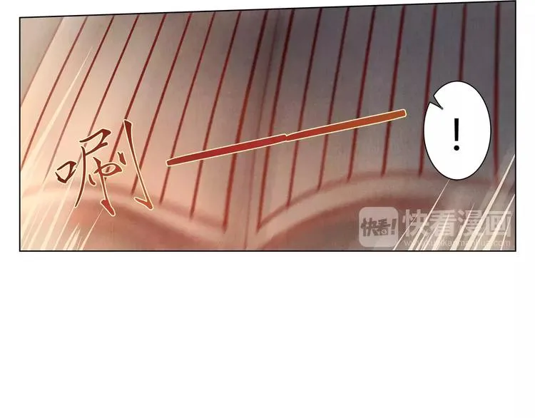 第4话 古籍 第19页