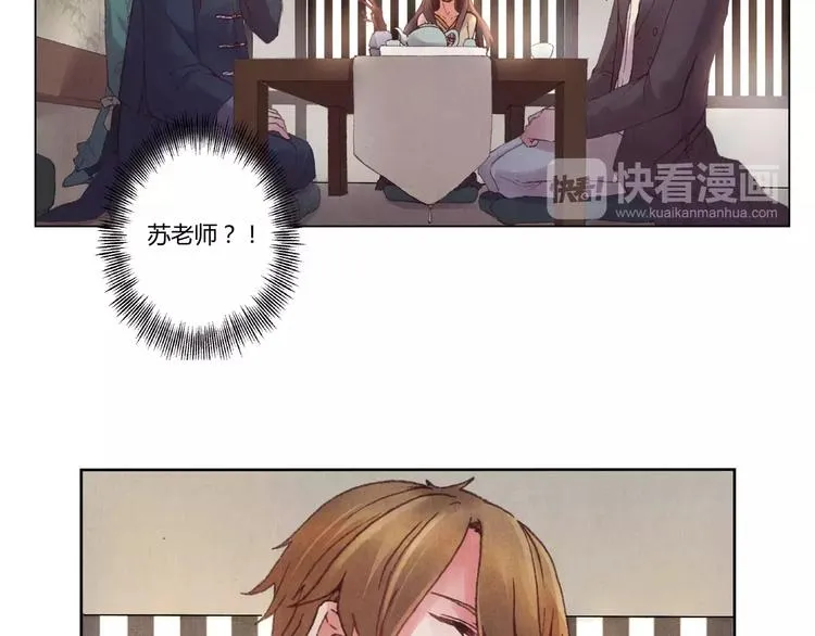 第4话 古籍 第32页