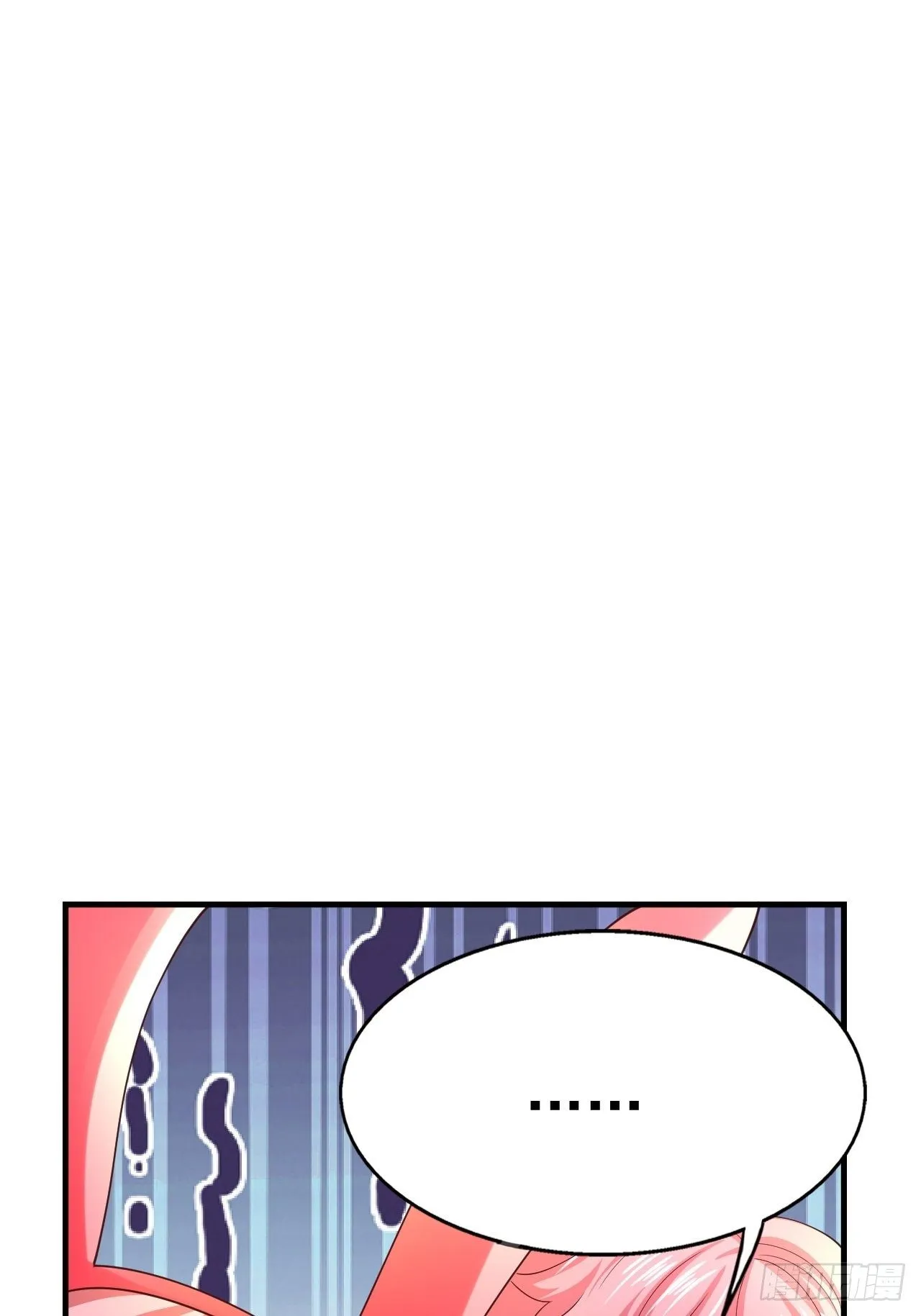 83 荆棘镇 第9页