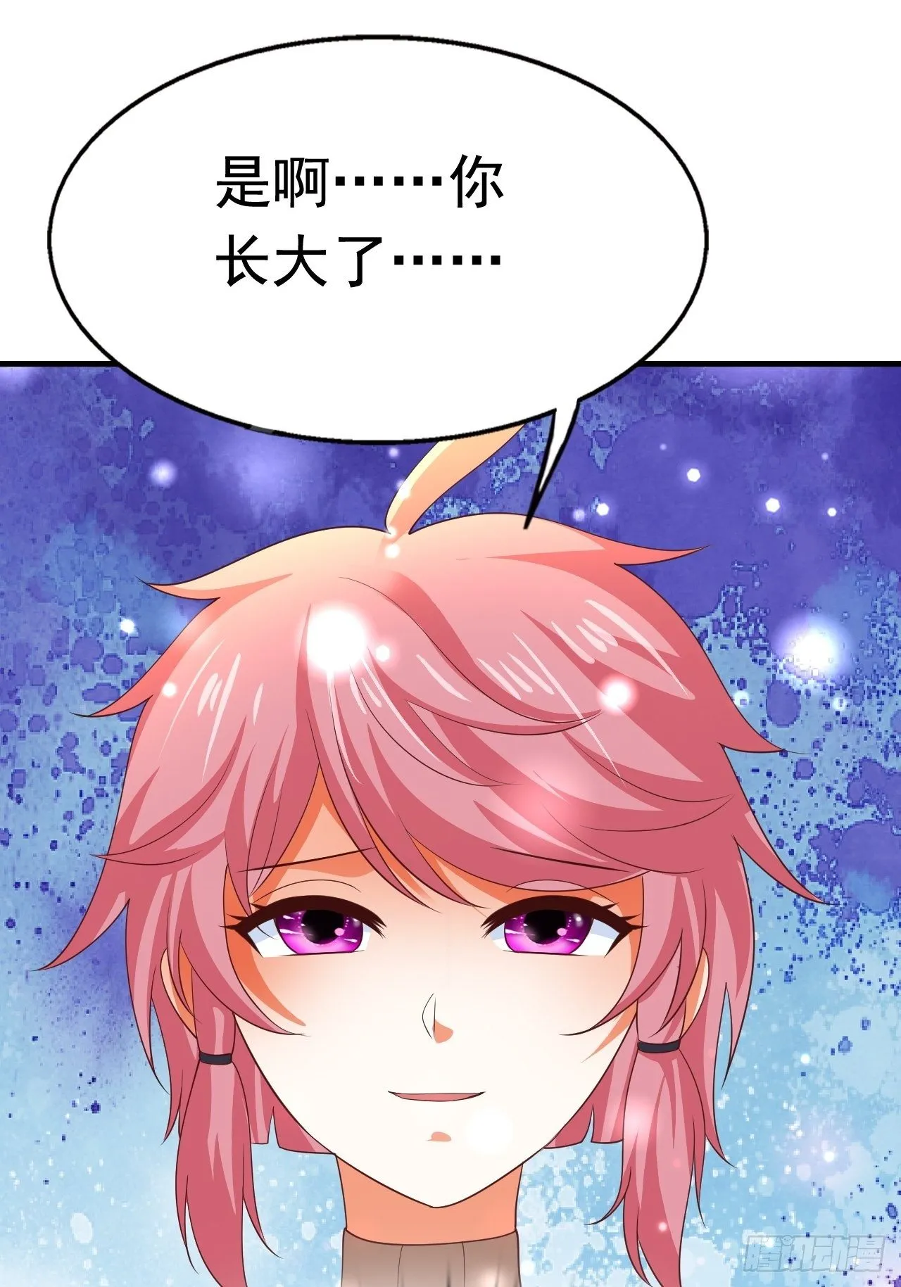 83 荆棘镇 第11页