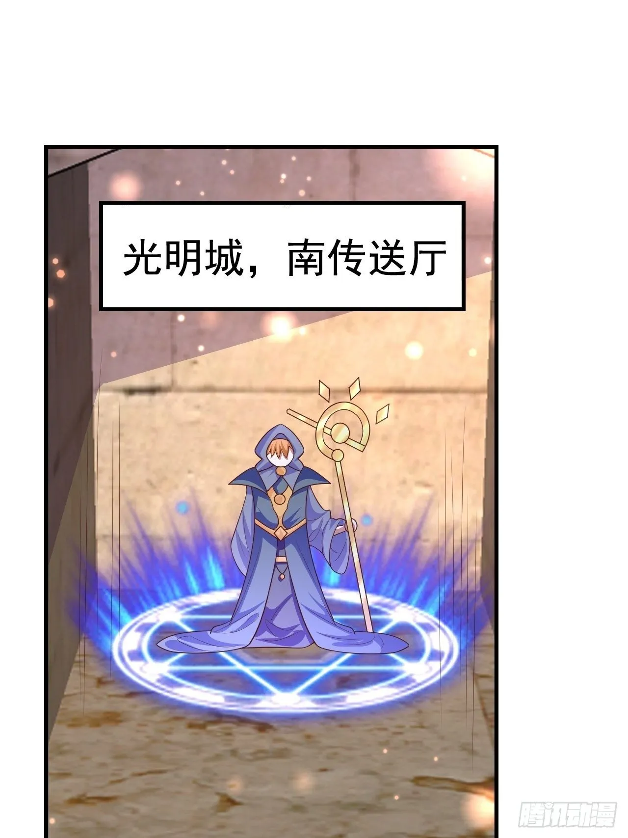 83 荆棘镇 第33页
