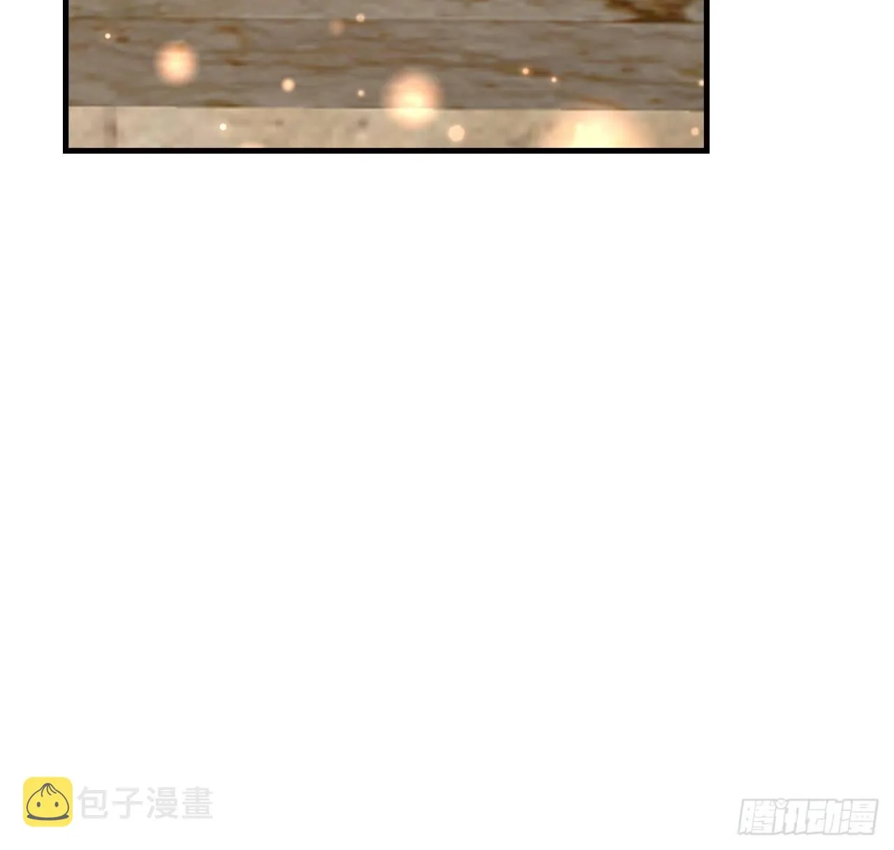 83 荆棘镇 第34页