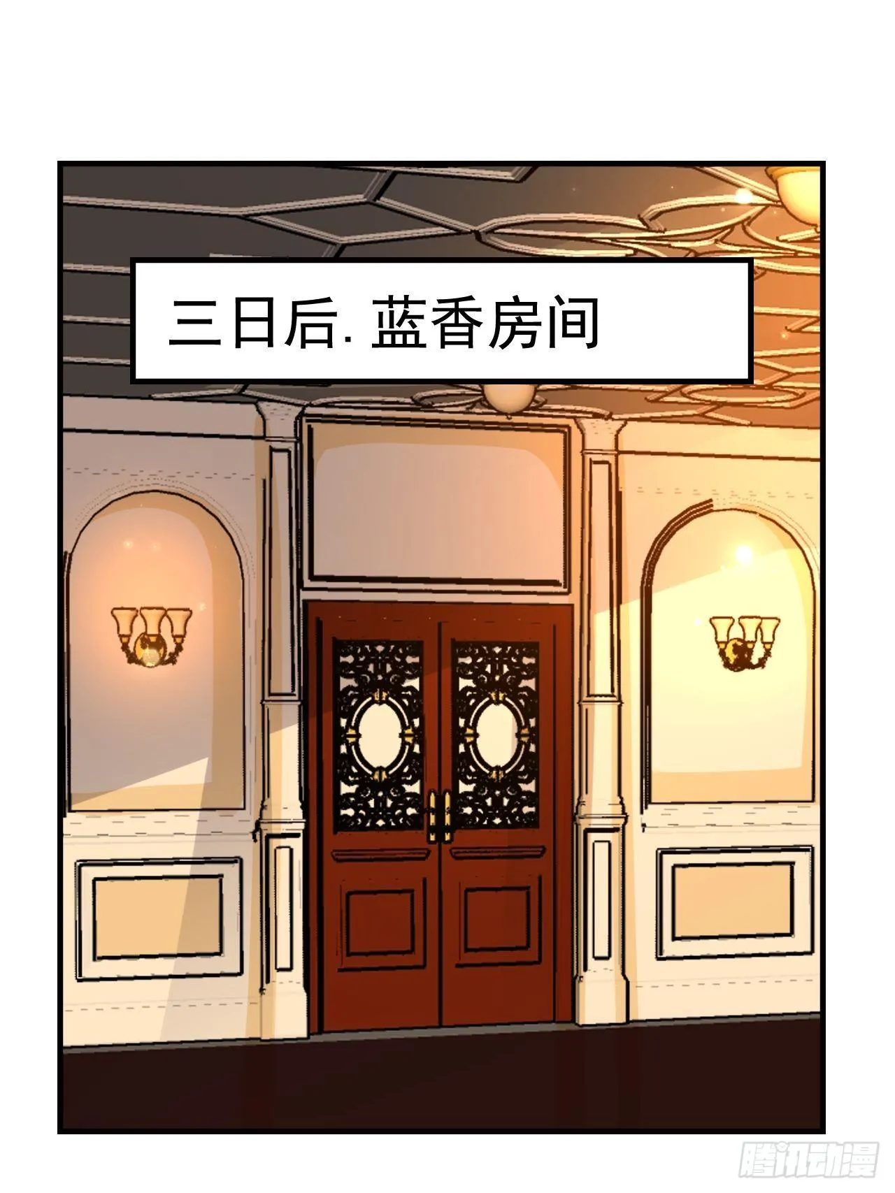 82 思思的消息 第8页
