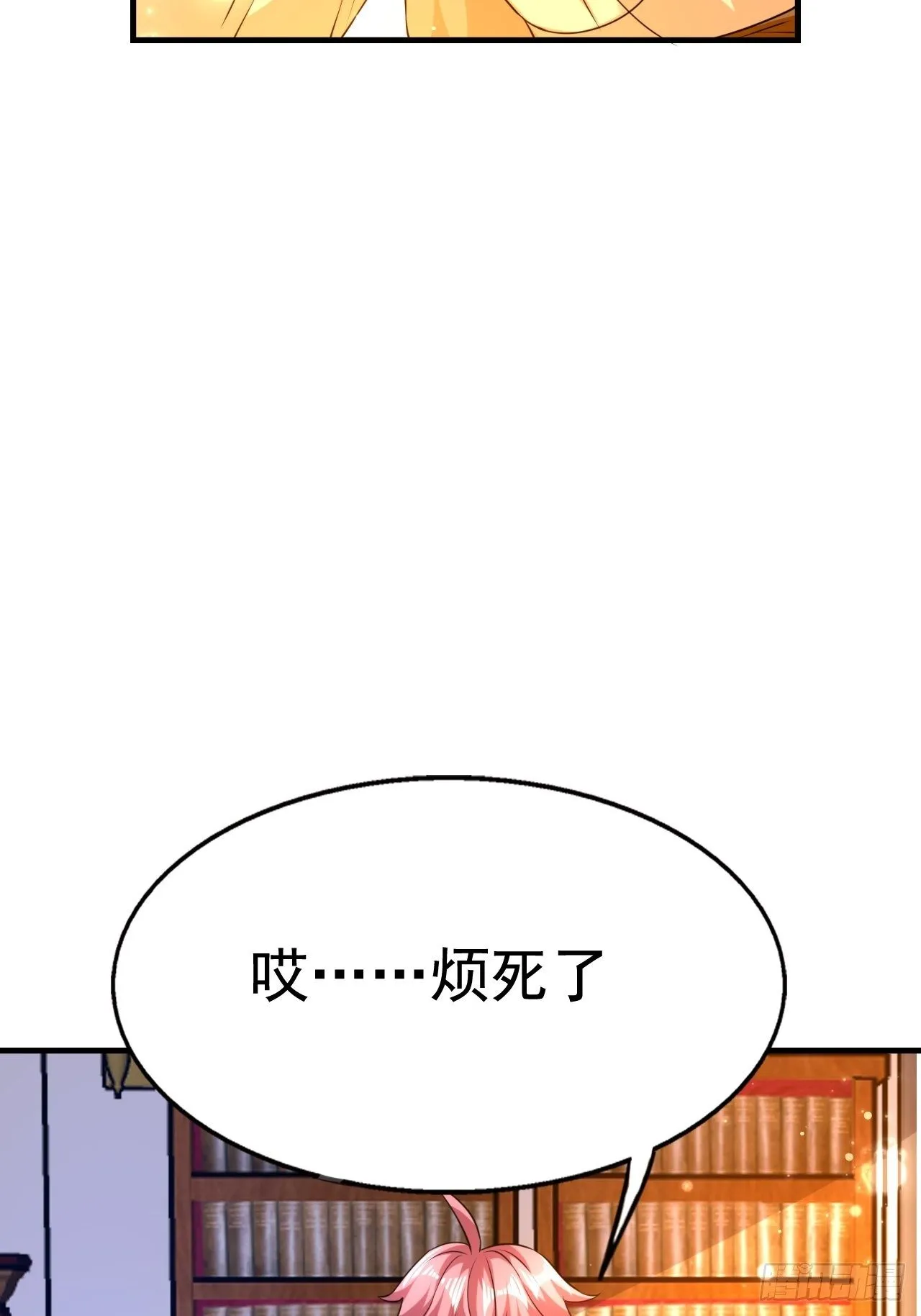 82 思思的消息 第17页