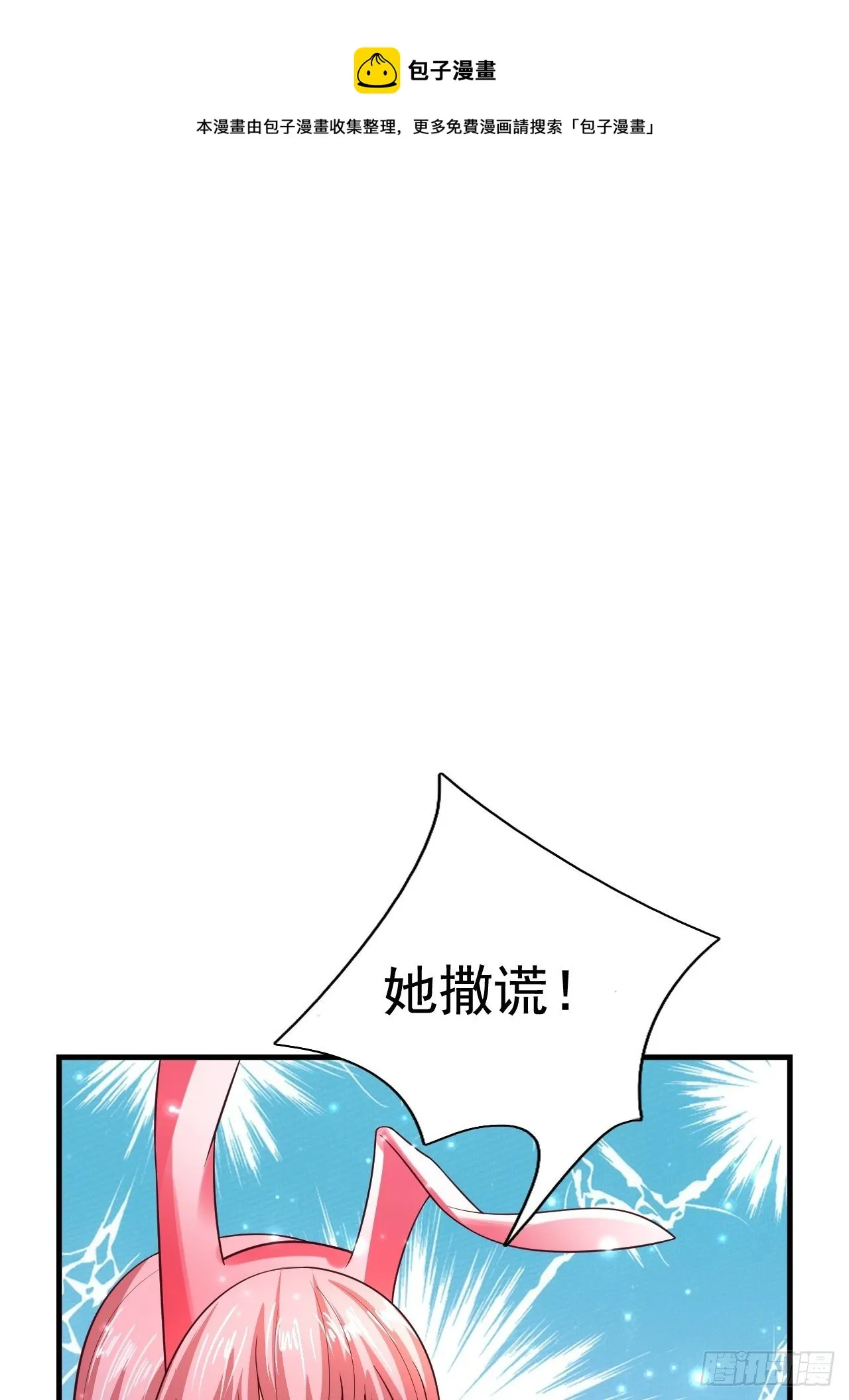 81 答应的理由 第1页