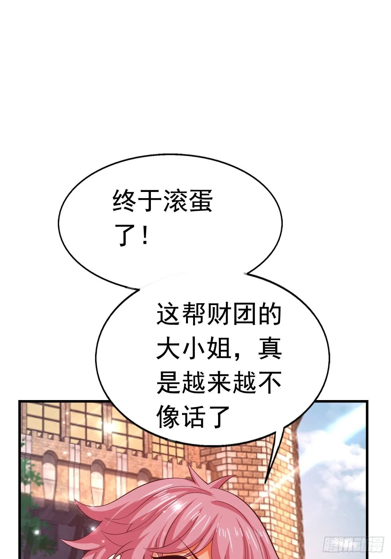 81 答应的理由 第25页