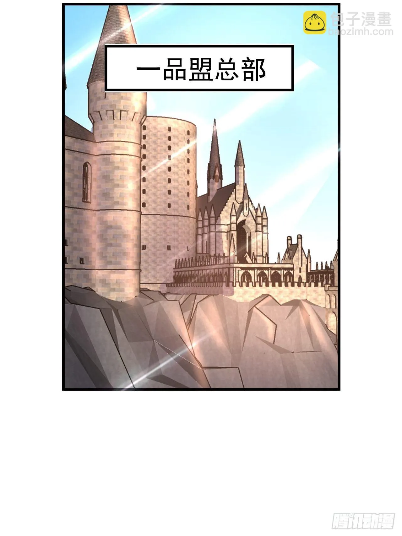 81 答应的理由 第43页