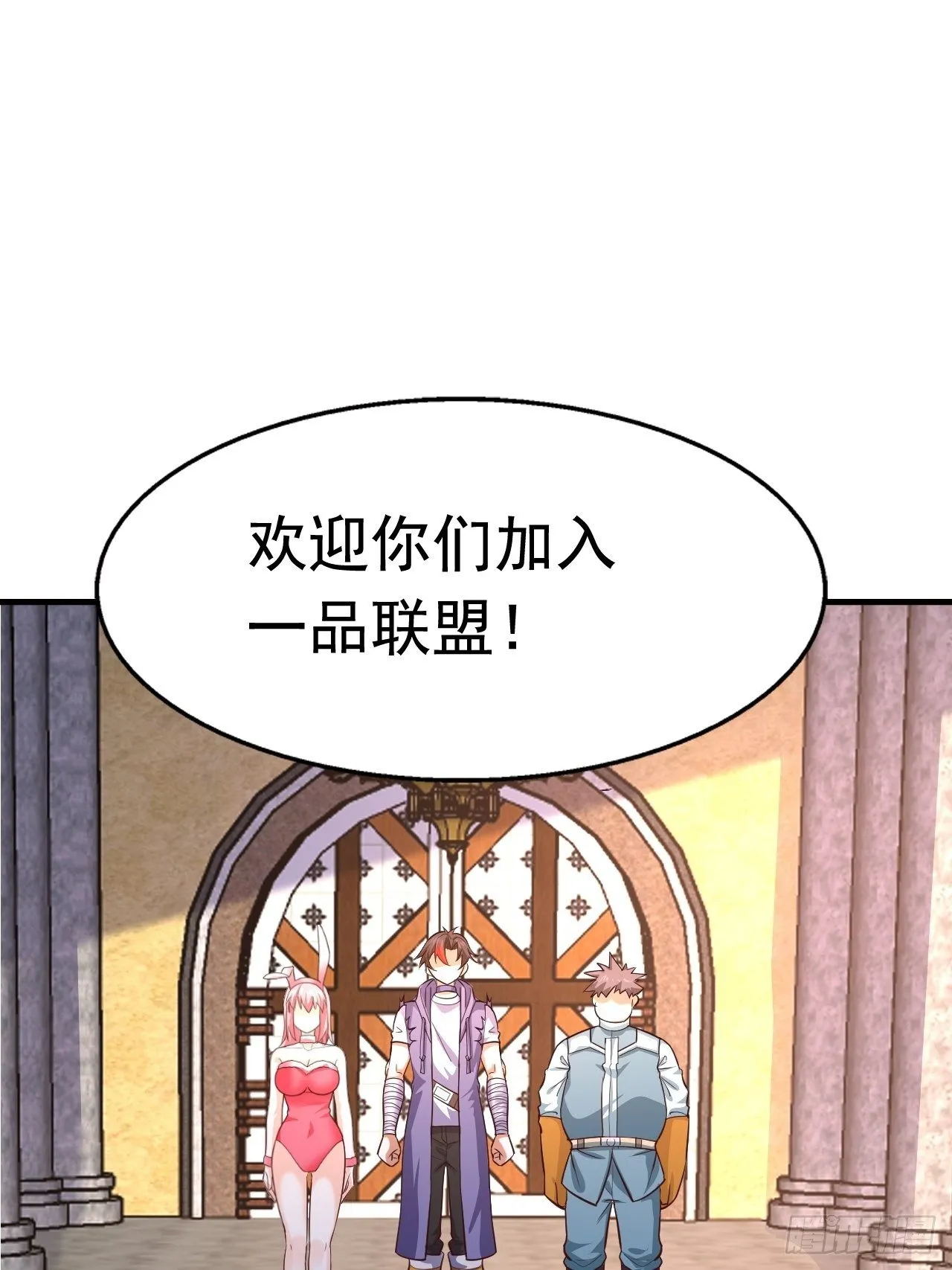 81 答应的理由 第44页