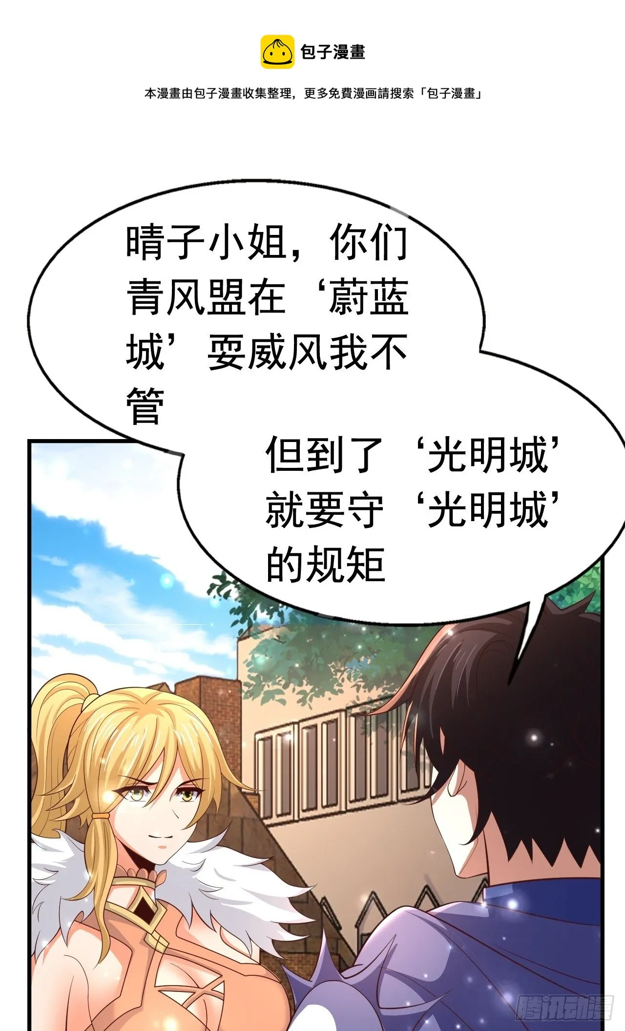 79 就这？ 第1页