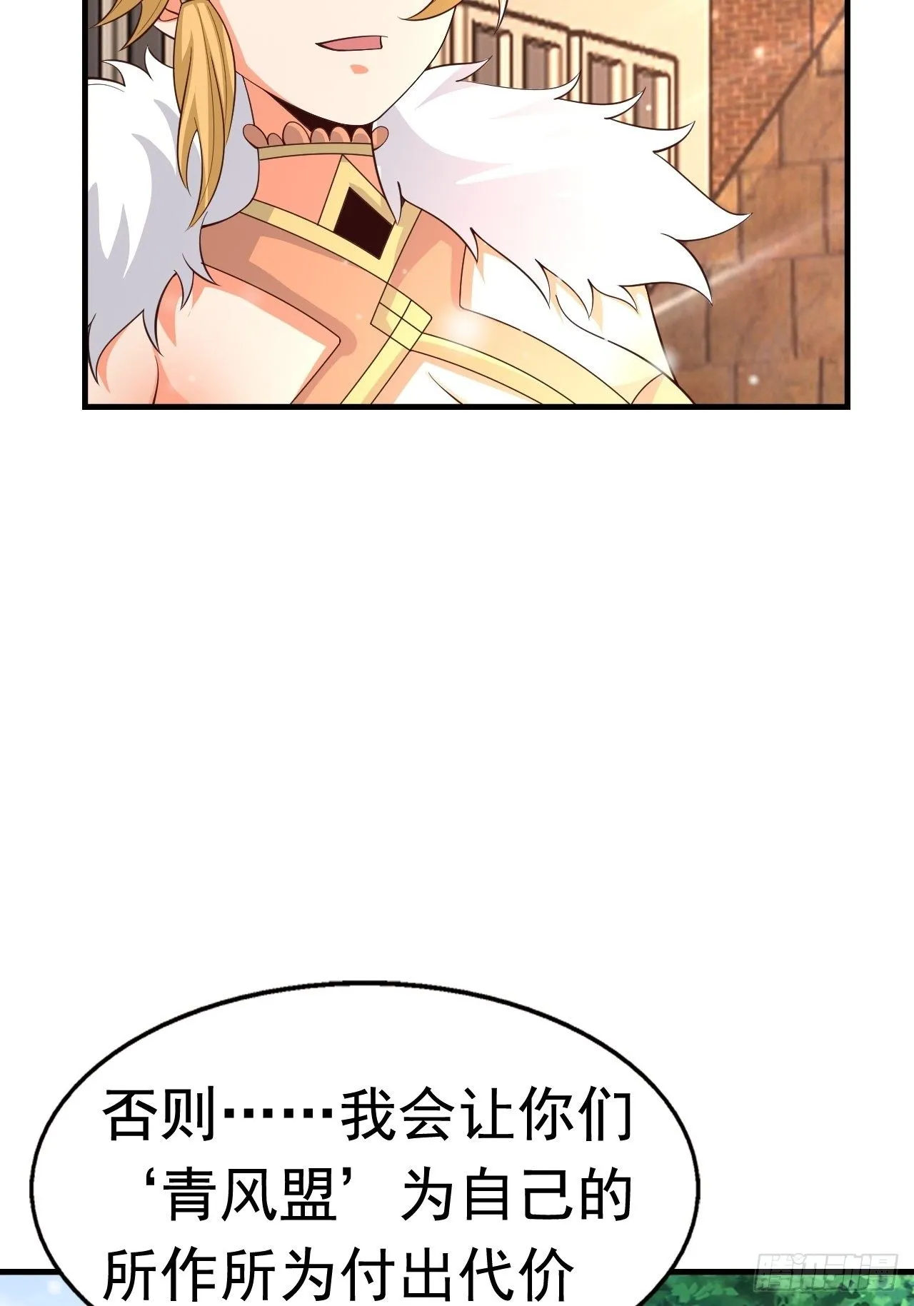 79 就这？ 第10页