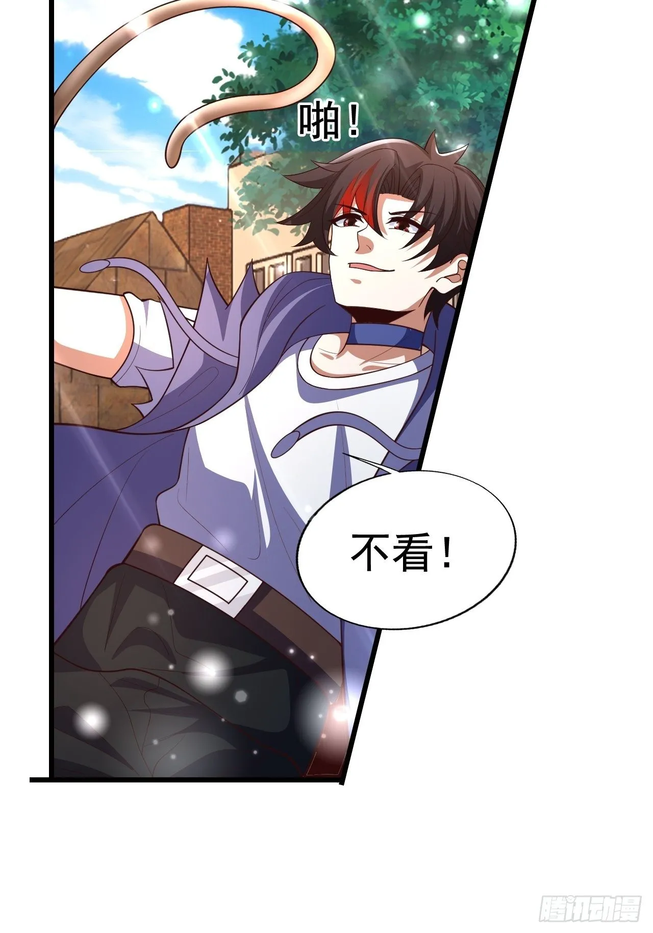 79 就这？ 第22页