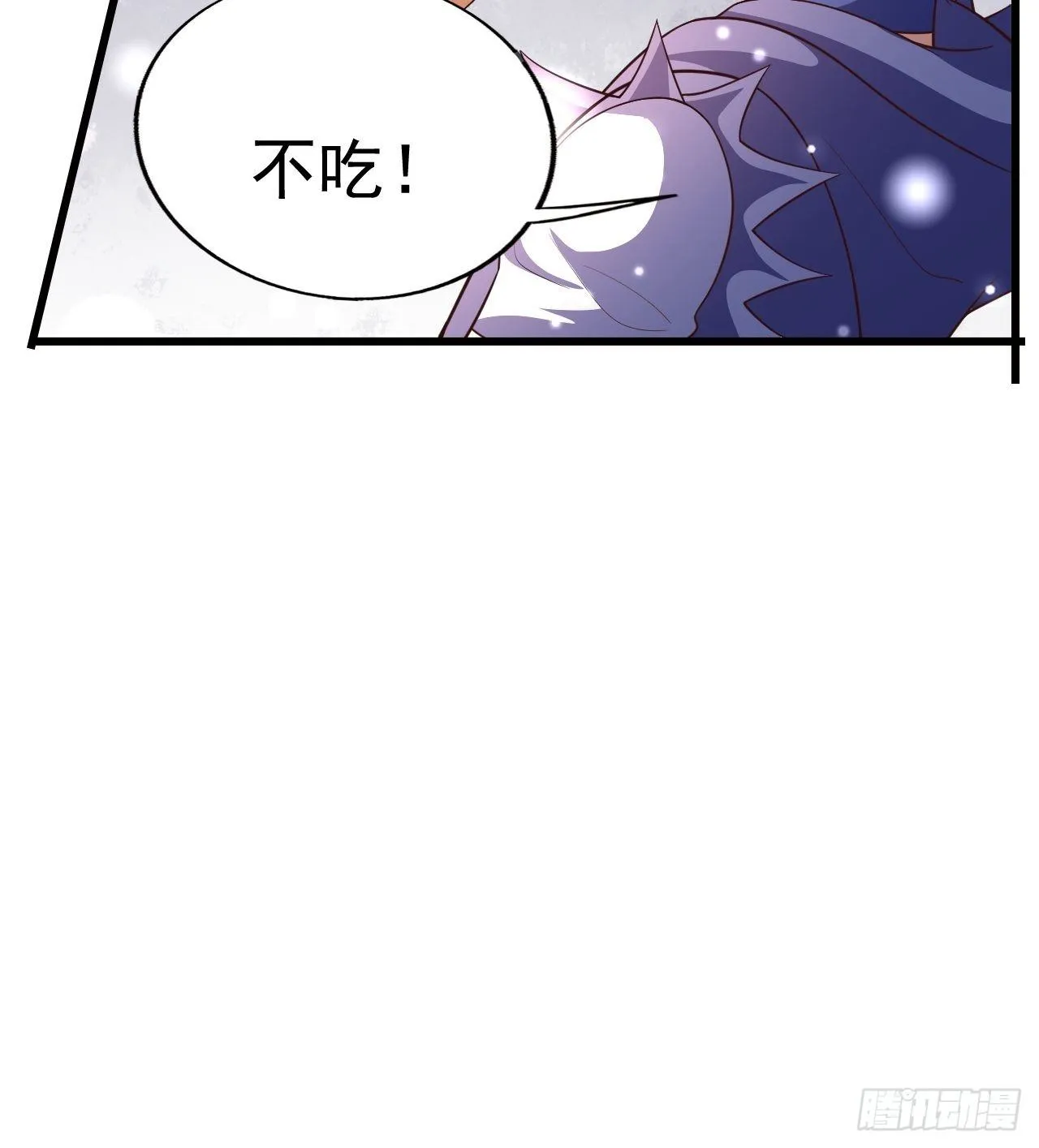 79 就这？ 第24页