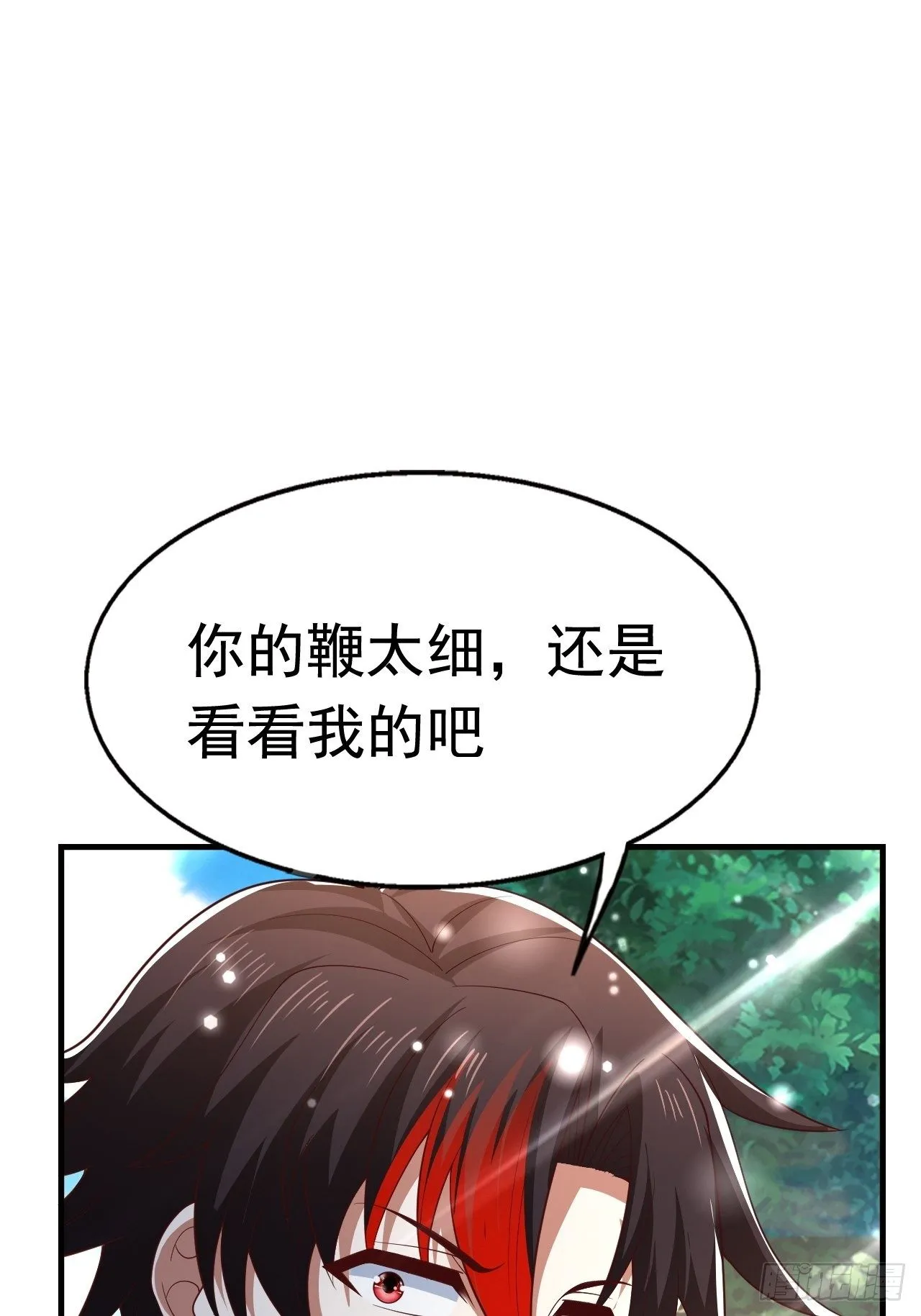 79 就这？ 第28页