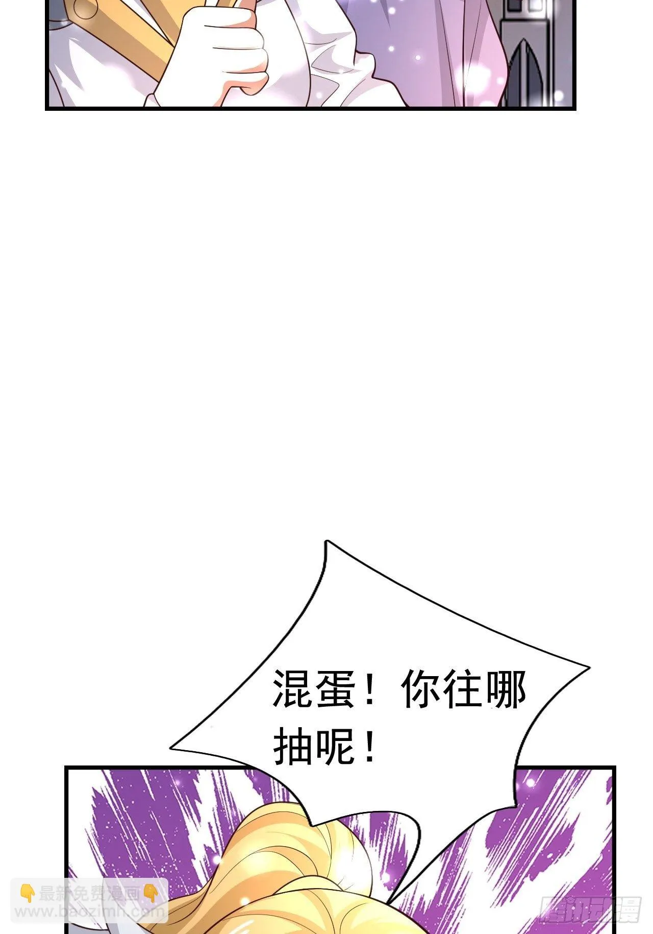79 就这？ 第37页