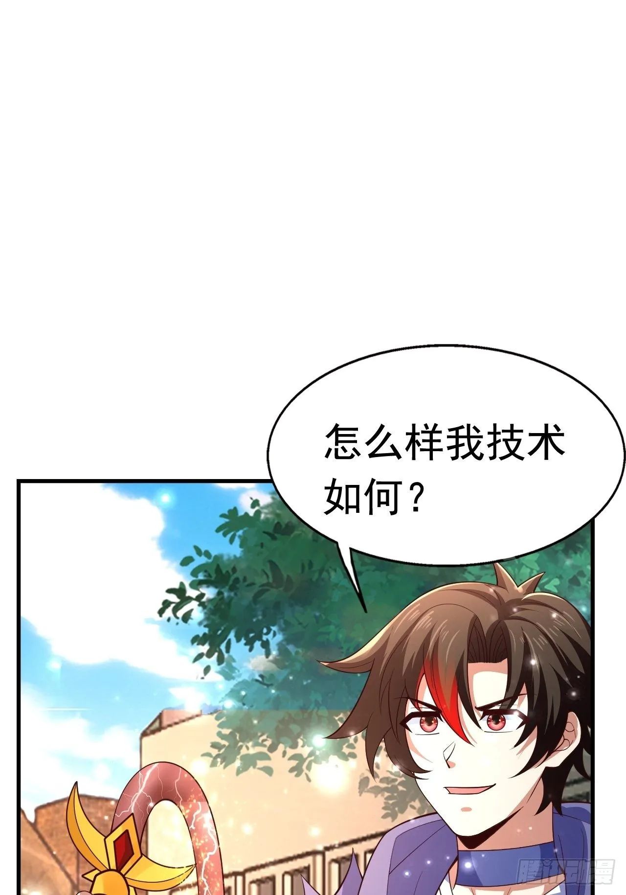 79 就这？ 第41页